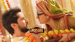 Abhimanyu को हुआ Dadi से प्यार  Gehna Zever Ya Zanjeer  Dangal TV  Paras Arora  GampG [upl. by Beniamino]