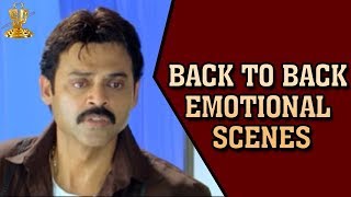 Venkatesh Back To Back Emotional Scenes  Tulasi Movie  Nayanthara  DSP  Boyapati Srinu [upl. by Folger]