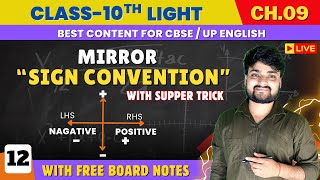 Sign Convention of Mirror  Lec12  light class10th boardexam class10 [upl. by Anatole]