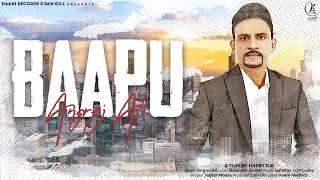 Baapu Official Video Angrej Ali  New Punjabi Song  Haani Records [upl. by Acinyt]