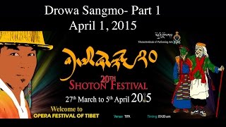 Shoton 2015 Drowa Sangmo by Bhandara  Part 1 [upl. by Wehhtam166]