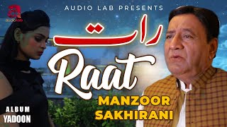 Raat  Manzoor Sakhirani  Eid Gift  New Song 2023  Audio Lab [upl. by Teece971]