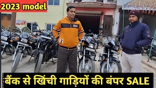 2024 second hand Bike 🔥 second hand bikes in chepesst price sale 2024 [upl. by Connolly]