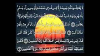 59 Surah Hashr Full with Kanzul Iman Urdu Translation Complete Quran [upl. by Remliw]