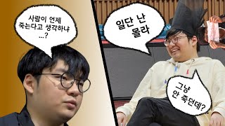 KT를이긴 T1을이긴 젠지를이긴 KT더보기ㅣKT vs GENㅣ2024 LCK스프링 1R [upl. by Filipe]