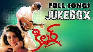 Killer కిల్లర్ Movie  Full Songs Jukebox  Nagarjuna Nagma [upl. by Annaitat]