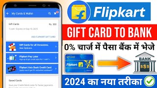 Flipkart Gift Card To Bank Account 2024  Flipkart Gift Card Se Paise Kaise Transfer Kare  Flipkart [upl. by Yuri]