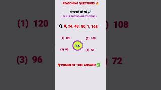 Q17 श्रेणी SERIES how to solve number analogy questions shorts education gk ssc viralvideo [upl. by Nawor]