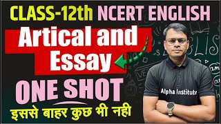 Up Board Exam 2025  Class 12th Most Important Article  Article amp Essay Writing in NCERT English [upl. by Schoenburg]