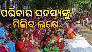 Today evening news8 DecemberMidday meal workers Family members will get lakhs of rupees [upl. by Hewet]