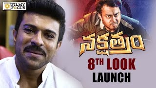 Ram Charan Launched Nakshatram Movie 8th Look  Thanish First Look  Filmyfocuscom [upl. by Barvick]