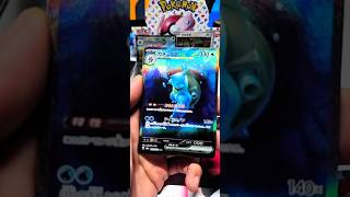 Double God Pack Magic 🔥 pokemon pokemoncards pokemontcg pokemon151 pokemonscarletandviolet [upl. by Ocer]