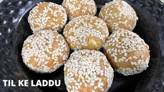 Til Mungfali Ladoo  Khoya Til Laddu Recipe  Winter Special Sesame Peanut Laddu ਤਿਲ ਮੁੰਗਵਾਲੀ ਲੱਡੂ [upl. by Enymzaj]