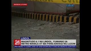 24 Oras Ilang sakay ng elevator napaulat na natrap [upl. by Noram]