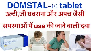 Domstal tablet uses in hindidomperidone tablet uses in hindidompan tabletranidomrantec d tablet [upl. by Maddis496]