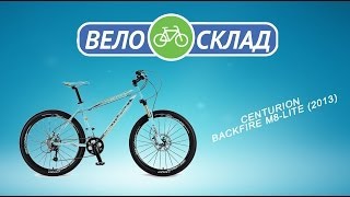 Обзор велосипеда Centurion Backfire M8Lite 2013 [upl. by Lazare812]