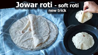 Jowar Roti Recipe  Easy Tips n Tricks  How To Make Jowar Roti or Bhakri  Sorghum Millet Roti [upl. by Adleme]