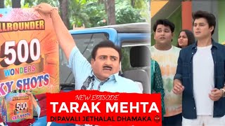 जेठालाल लाया 500 स्काई शॉट का एक फटाका। Tarak Mehta Ka Ooltah Chashmah। OM Club Tv।। [upl. by Ahsirhcal]