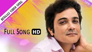 Hate Chabi Niye  Bengali Full Song  Annadata অন্নদাতা Prosenjit  Sreelekha  Eskay Movies [upl. by Donovan]