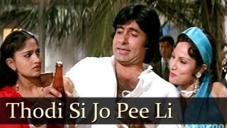 Thodi Si Jo Pee Li Hai  Amitabh Bachchan  Namak Halal  SuperHit Hindi Song [upl. by Ennairda14]