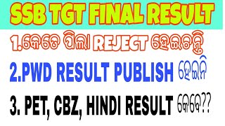 SSB TGT 2024 FINAL RESULT  PWD RESULT ଆସିନି  REJECT LIST କେବେ ଆସିବ [upl. by Tabbatha39]