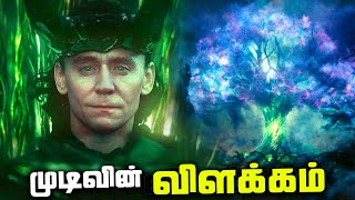 Loki Season 2 Ending Explained and Whats Next  தமிழ் [upl. by Okkin]