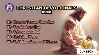 Best Of Christian Devotional Songs  Top 5 Christian Devotional Songs In Hindi  Hindi Gospel Songs [upl. by Lahey536]