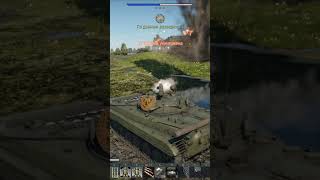 БМП2War Thunder4 [upl. by Esme]