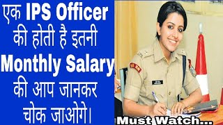 IPS Officer ki Monthly Income salary Jankar Aap Chowk Jaoge Salary of ips officer [upl. by Rosse591]