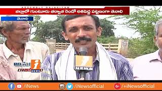 Tenali MLA Alapati Rajendra Prasad Political Graph amp Constituency Problems  AR  iNews [upl. by Pacien]