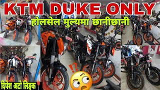 KTM DUKE SPECIAL  दिपेश अटो लिङ्क Second Hand bike in Nepal 🇳🇵 [upl. by Michella]