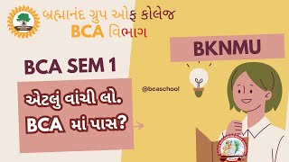 BCA SEM 1 BKNMU Exam Time table amp QuestionsAnswers  BKNMU Junagadh University Gujarati Ma [upl. by Ruhtracam]