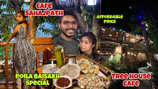 Poila Baisakh 2024 Special  Tree House Cafe  Cafe Sahajpath at Halisahar  Affordable cafe❤️ [upl. by Kehoe]