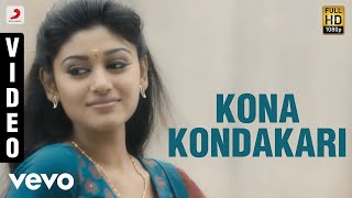 Thaanaa Serndha Koottam Official Tamil Teaser  Suriya  Anirudh l Vignesh ShivN [upl. by Ruphina388]