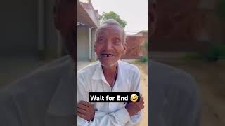 Tu kitne baras ki comedy video🤣 comedy​shortsvideo​ trendingshorts​ viralshorts​ ytshortsviral​ [upl. by Anolla]