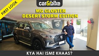 MG Gloster Desert Storm Edition 2024 Ki Saari Details  Colour  Price  Features [upl. by Laural367]