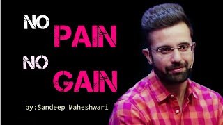 NO PAIN NO GAIN BY SANDEEP MAHESHWARI HINDI MOTIVATIONAL VIDEO [upl. by Robers]