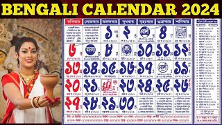 Bengali Calendar 2024  বাংলা ক্যালেন্ডার 2024 ক্যালেন্ডার  2024 Bengali calendar panjika পাঞ্জিকা [upl. by Yuh374]