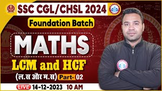 SSC CGL amp CHSL 2024 CHSL Maths Class LCM amp HCF Maths Class SSC Foundation Batch Maths Class [upl. by Warfold]