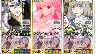 FGO NA Chaldea Tam Lin Cup Rot 3 90 6 CE Plugless Hyper Arc [upl. by Elka]