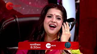 Grand Opening  Sa Re Ga Ma Pa 2024  2nd Jun  আগামীকাল  830 PM  Promo  Zee Bangla [upl. by Snapp]