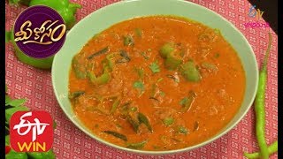 Spicy Capsicum Curry  Mee Kosam  15th November 2019  ETV Abhiruchi [upl. by Onit865]