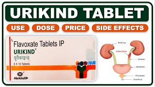 यूरिकाइंड टैबलेट लेने का तरीका कीमत लाभ डोज़ फायदे नुकशान Urikind Tablet Use Dose Price [upl. by Pleasant]