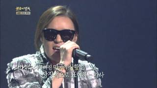 HIT 김종서  Hotel california 불후의 명곡220140412 [upl. by Leaper]