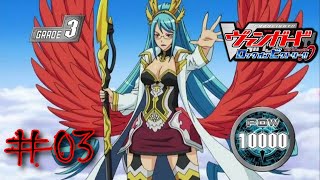 【DFG】Cardfight Vanguard Lock on Victory  03 [upl. by Hcelemile]