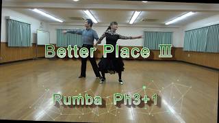 Better Place III ラウンドダンス Round Dance [upl. by Eilrahs]