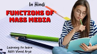 Functions of Mass media [upl. by Arakahs]