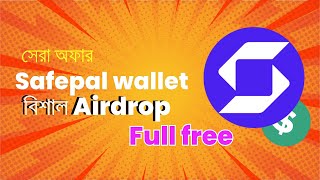 Safepal wallet biggest offer for all  70K NFT amp 24 M cell tolen free [upl. by Tutto]