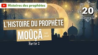 20 Le Prophète Moussa Moïse  Partie 2 [upl. by Zea]