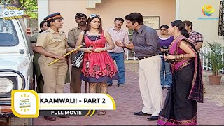 KAAMWALI I PART 2 I FULL MOVIE I Taarak Mehta Ka Ooltah Chashmah  तारक मेहता का उल्टा चश्मा [upl. by Llerrej974]